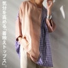 柄配色トップス プルオーバー レディース トップス ゆったり・再再販。メール便不可【218B】