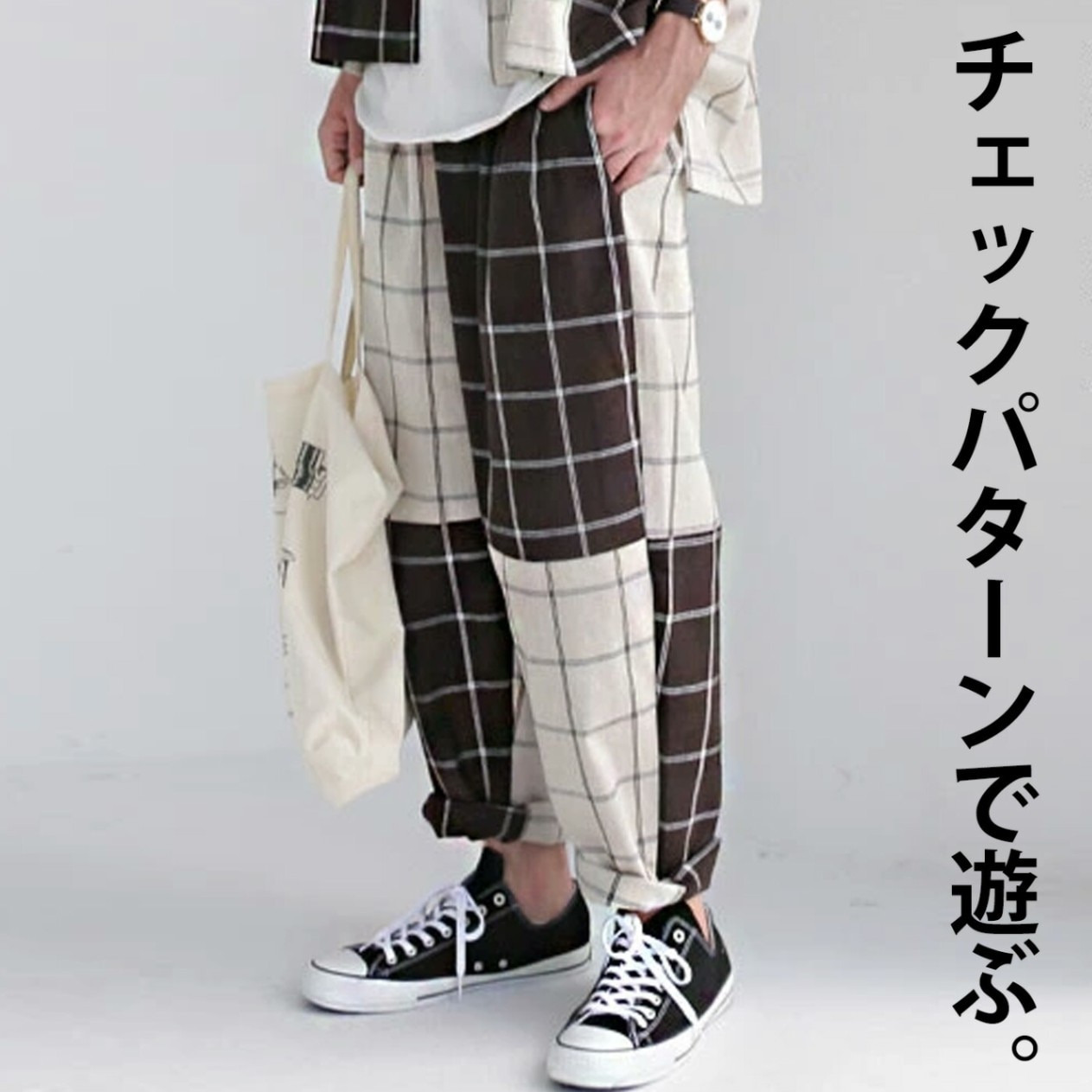 綿麻 チェックパンツ パンツ メンズ ボトムス 送料無料・再再販。メール便不可