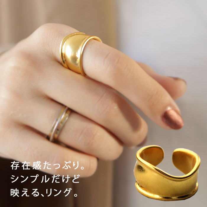 アクセ送料無料 女前なフォルム。イエローゴールドがアクセントに。バックオープンリング・(30)◎メール便可！