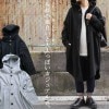 軽くてあたたか。絶妙な丈感とデザイン性がお洒落。裏起毛ロングコート・メール便不可