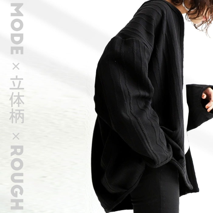 立体柄カーデ カーディガン レディース 長袖 送料無料・再入荷 メール便不可