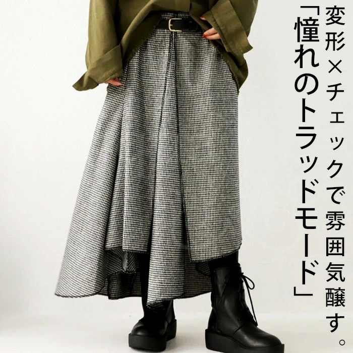新品◎トクコプルミエヴォル／総柄アシンメトリースカート 変形スカート 楽天市場】アシンメトリー スカート ロングスカート 変形