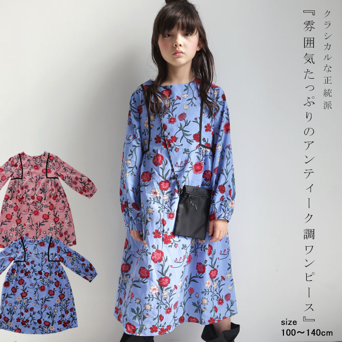 クラシカルな正統派。小花柄プリントワンピース・再再販。メール便不可TOY