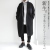 ダブルボアコート コート メンズ アウター ロング 送料無料・再販。メール便不可【201B】【Z】