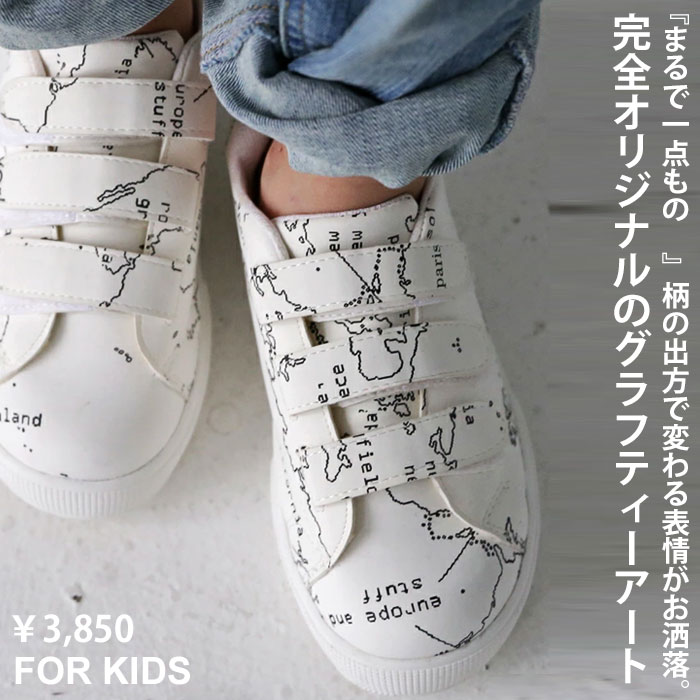 遂にkidsサイズ登場、完全オリジナル。洗練アートな足元を。MAP柄スニーカー・再販。メール便不可 TOY