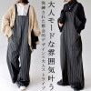 ストライプ柄サロペットパンツ レディース サロペット 送料無料・7月28日20時〜再再販。メール便不可