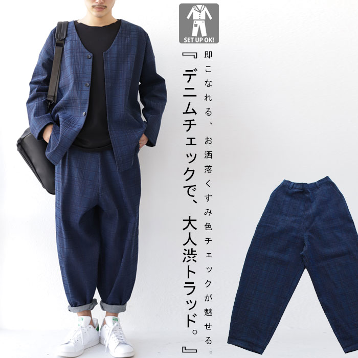 極上の風合いとアートな柄のアクセントが効く。デニムテーパードパンツ・再販。メール便不可