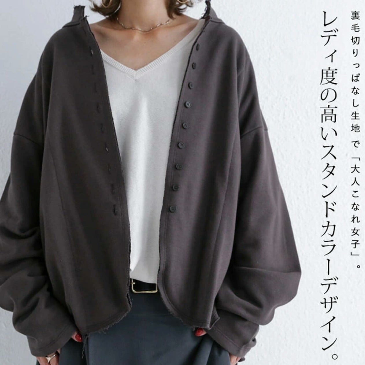 裏毛綿カーデ カーディガン レディース トップス 送料無料・再