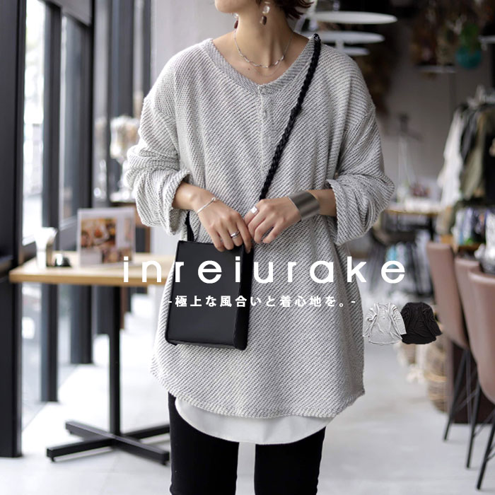 裏毛の太いループを表に見せたハイデザイン。太裏毛ヘンリートップス・再再販。メール便不可