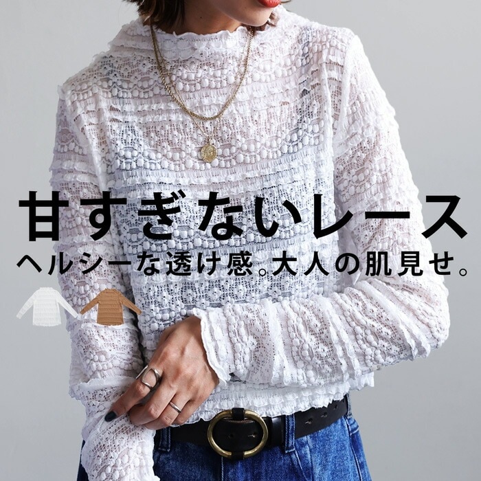 メロウレーストップス カットソー レディース トップス 長袖・再再販