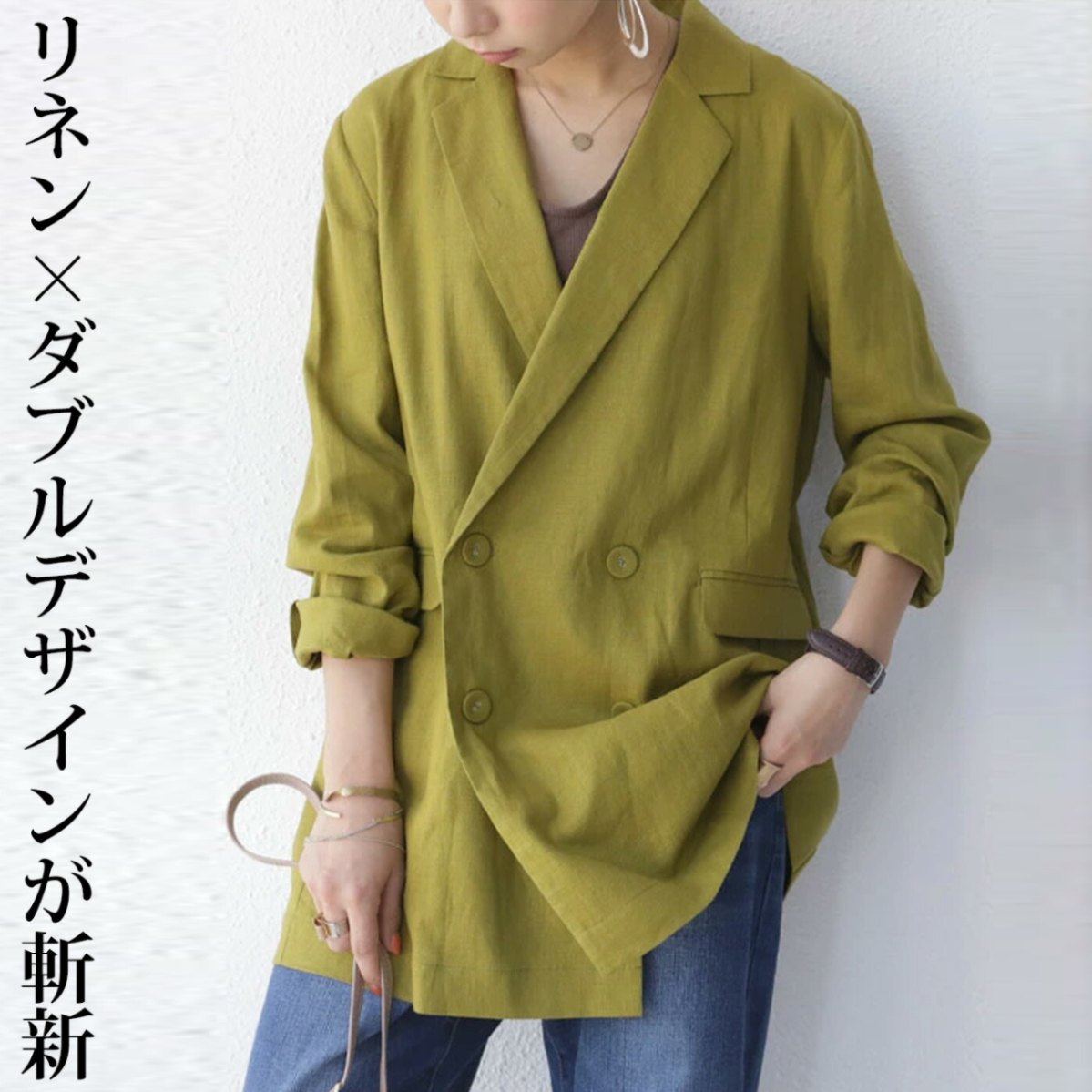 ハンサムで上品。洗練ムード漂う着こなしに。麻混ダブルジャケット 送料無料・再販。メール便不可