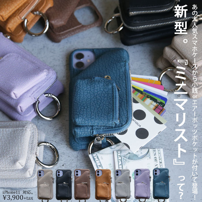 スタンド機能 アイフォンケース コインケース 小銭入れ ストラップリング 携帯ケース ウォレット・再再販。メール便不可