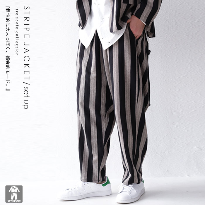 王道だけど新しい。普段とはひと味違う。ストライプパンツ・再販。メール便不可