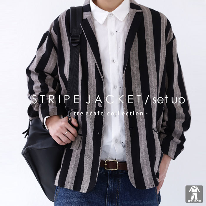 王道だけど新しい。普段とはひと味違う。ストライプジャケット・再販。メール便不可