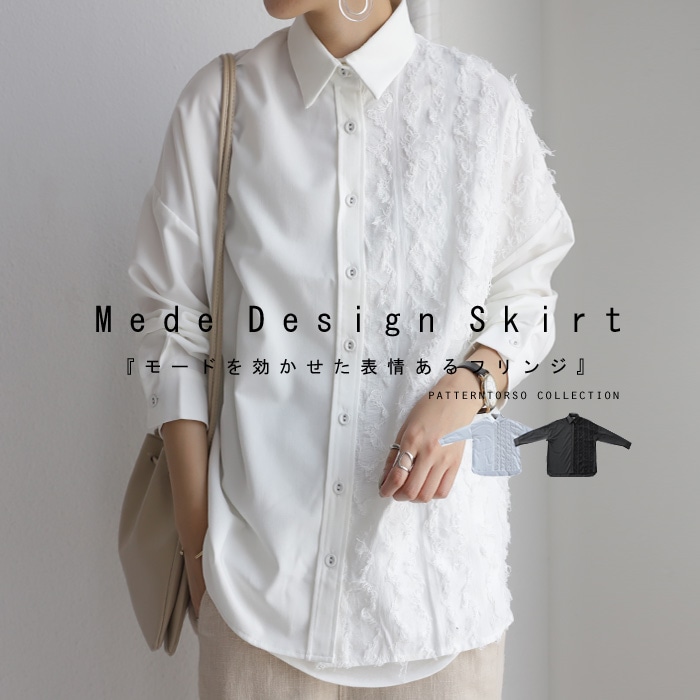 モードな世界観。表情あるフリンジが好アクセント。アシメフリンジシャツ・再販。(80)メール便可