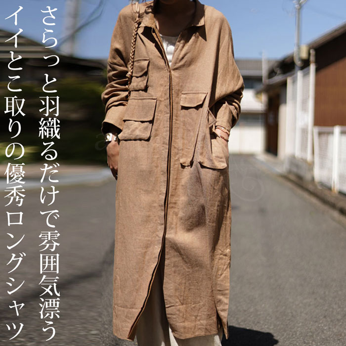 フラップポケットシャツワンピ ワンピース 送料無料・メール便不可