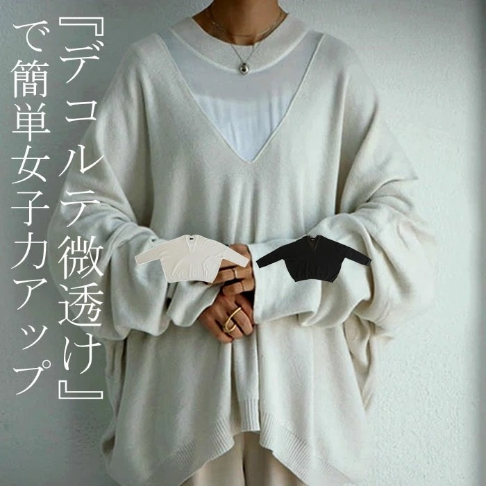 異素材切り替えで、抜け感とこなれ感を同時に演出。ドッキングニット 送料無料・再再販。メール便不可