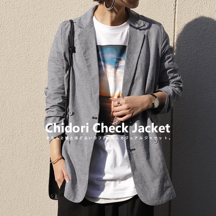 テクニックいらず。品のいいシックな佇まい。チェック柄ダブルジャケット・再再販。メール便不可