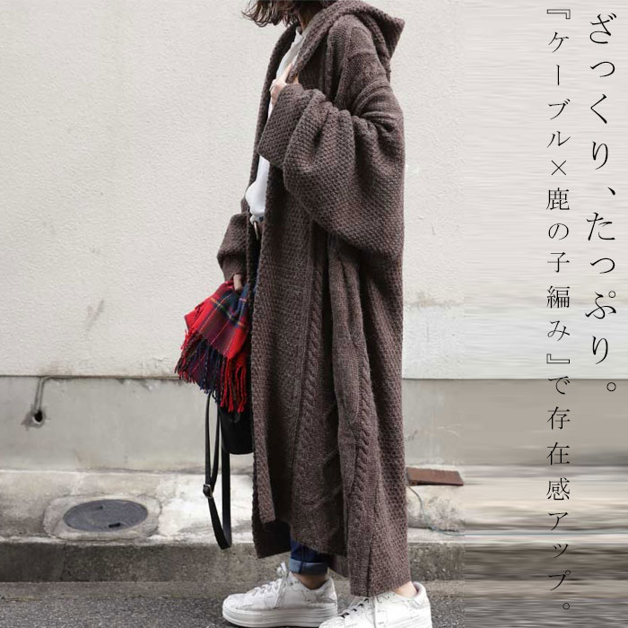 レディースカーディガン｜antiqua（アンティカ）公式｜ONLINE STORE