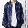上品さとラギッドな男っぽさを。グランジデニムジャケット・再販。メール便不可