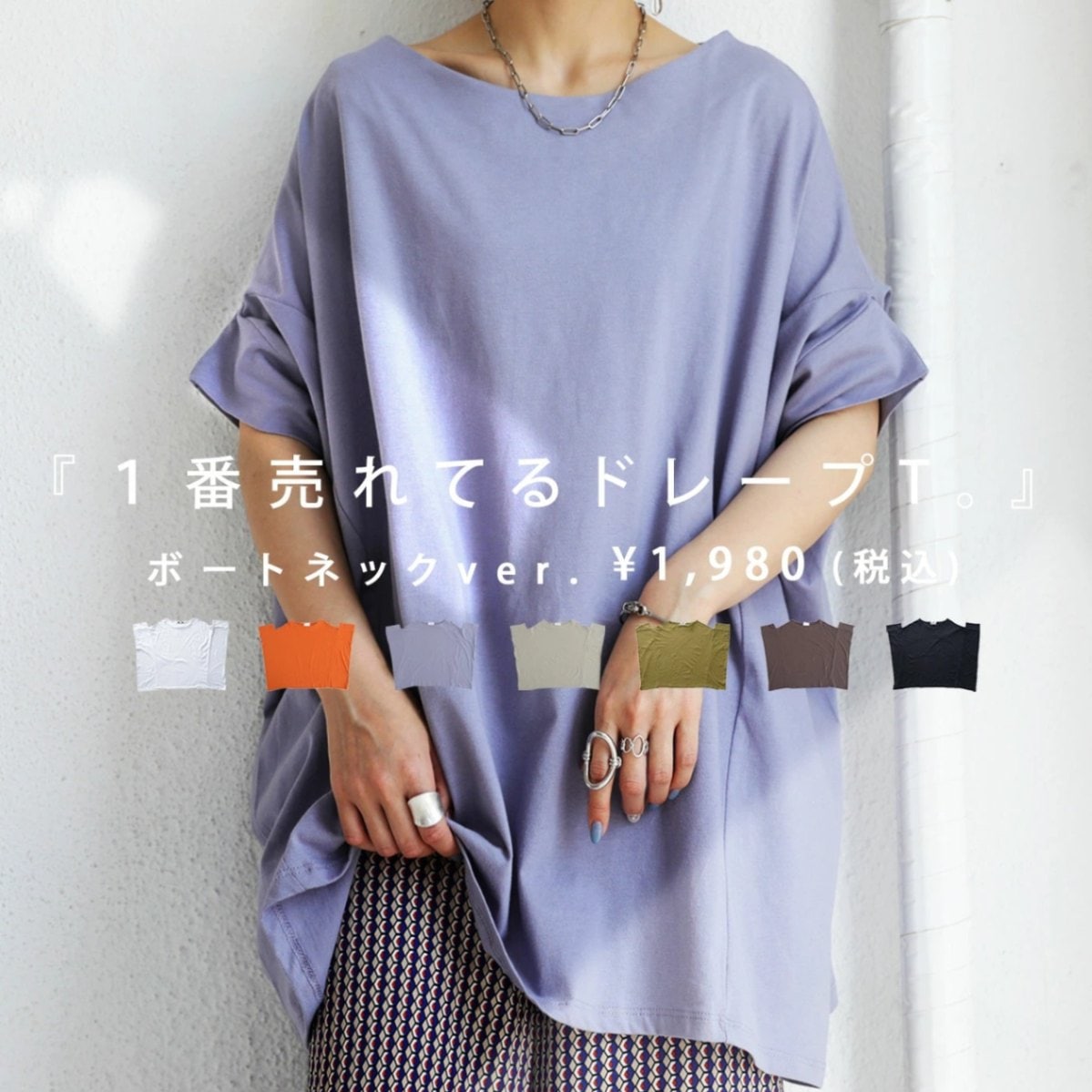 ドルマントップス Tシャツ レディース トップス 半袖 綿・再再販。(80)メール便可