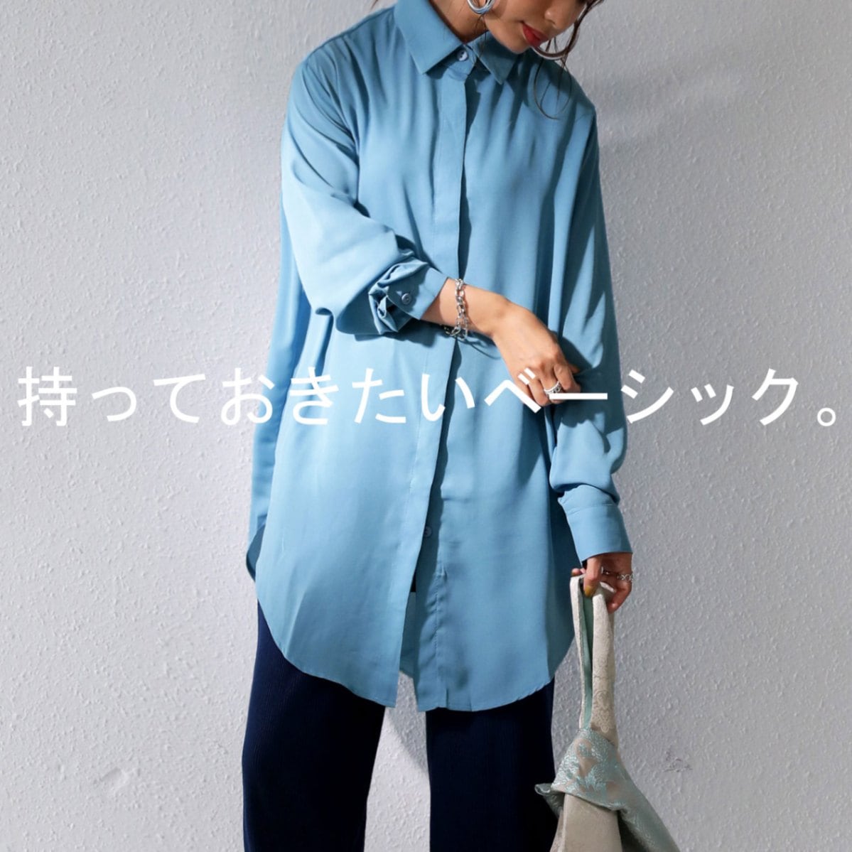 シルエットの妙。女性らしい落ち感、透け感。ロングシャツ・再再販 