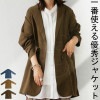 ダブルボタンジャケット ジャケット レディース アウター ダブル・再販。メール便不可【222B】