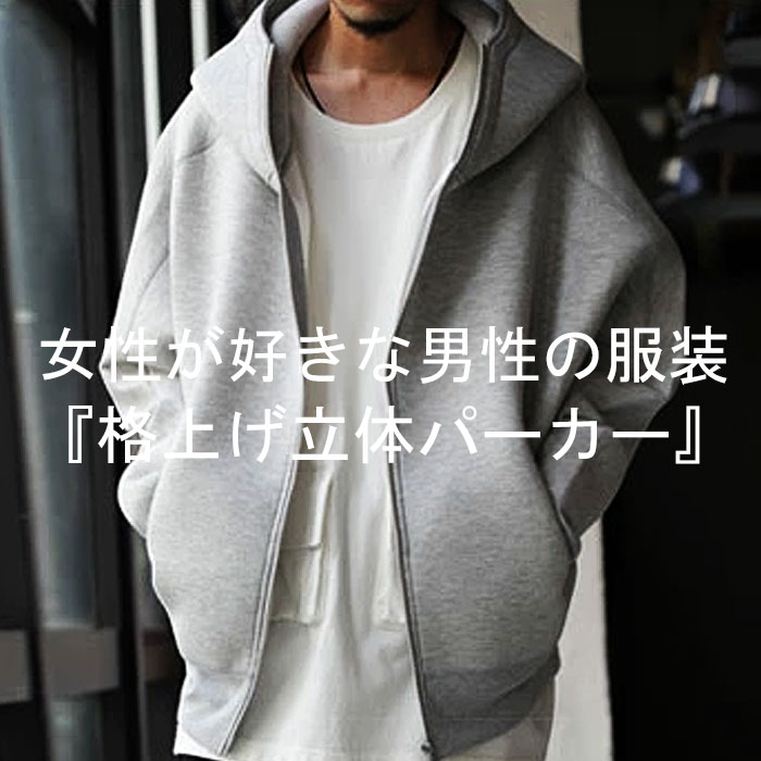 ボンディングパーカー パーカー メンズ 長袖 送料無料・再再販。メール便不可【Z】