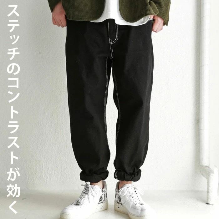 ラフでお洒落、風合い効いた大人のシルエット。テーパードパンツ 送料無料・再再販。メール便不可