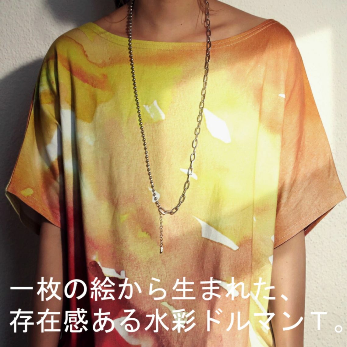 水彩ドルマンT Tシャツ レディース トップス 半袖 綿100・(100)メール便可