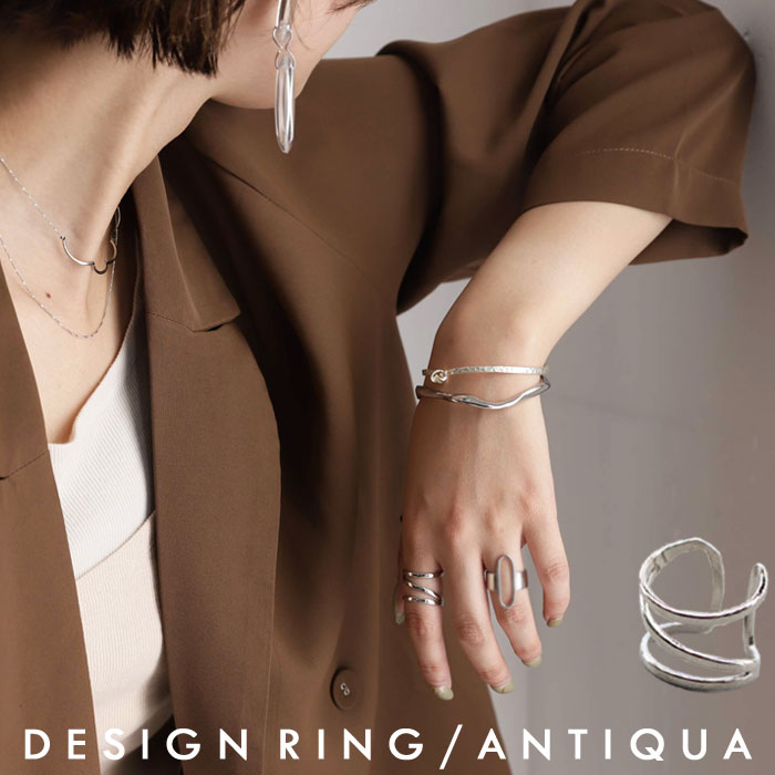 アクセ送料無料 甘さ控えめに、抜群のハイセンスとエッジを効かせて。デザインフォークリング・再再販。(30)メール便可