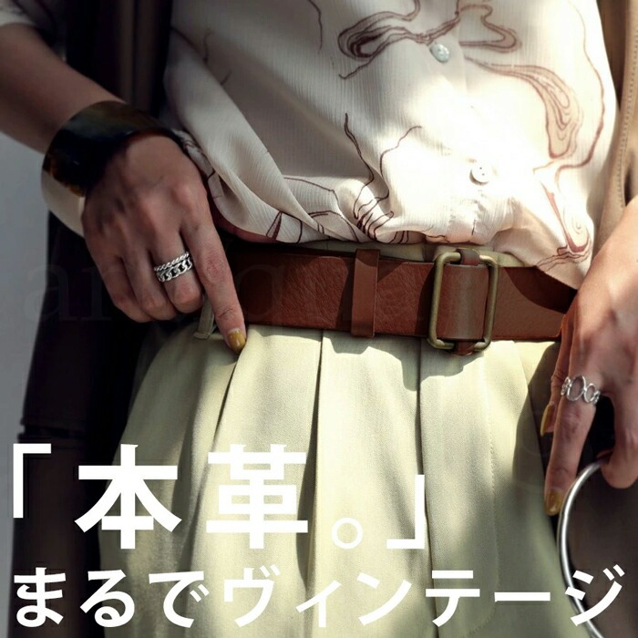 本革ベルト ベルト レディース 本革 シンプル 送料無料・6月18日0時～再再販。メール便不可