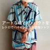 アート柄 開襟シャツ シャツ メンズ トップス 半袖 柄・(500)メール便可【Z】