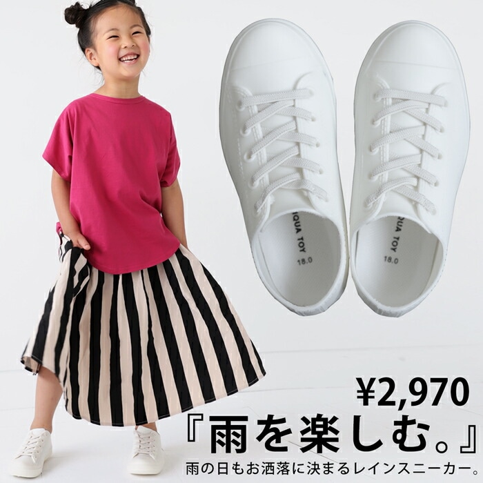 雨の日が楽しみになる♪晴雨兼用オシャレの新定番！レインラバーシューズ・再再販。メール便不可 TOY