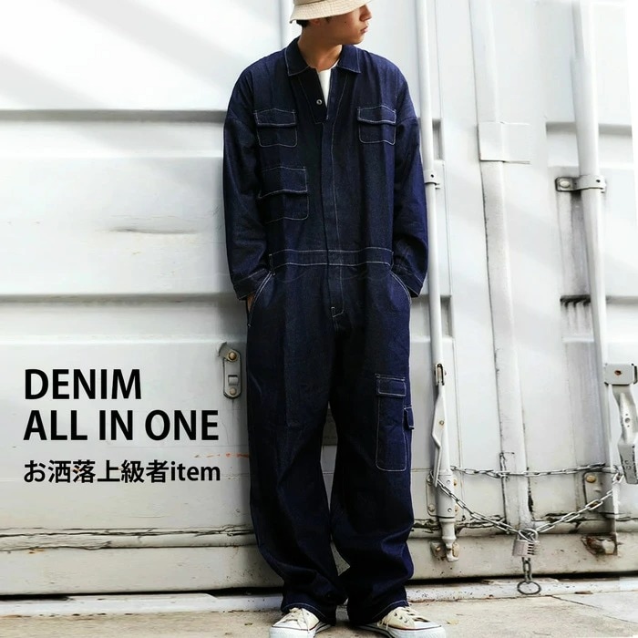 オールインワン デニム好き必見。抜群のオーラ放つ理想の一着 送料無料・再再販。メール便不可
