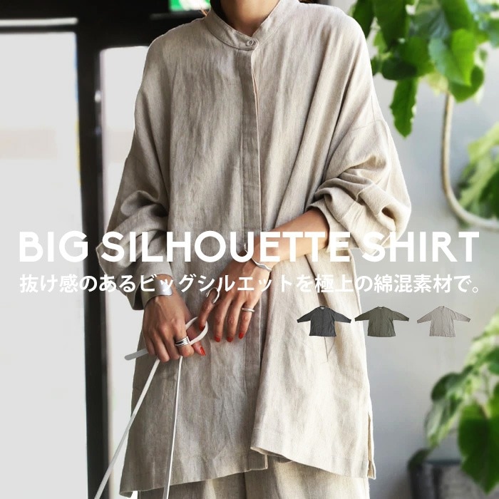 ジャケット 柔らかな風合いとマニッシュなシルエットでこなれた装いを。 送料無料・メール便不可