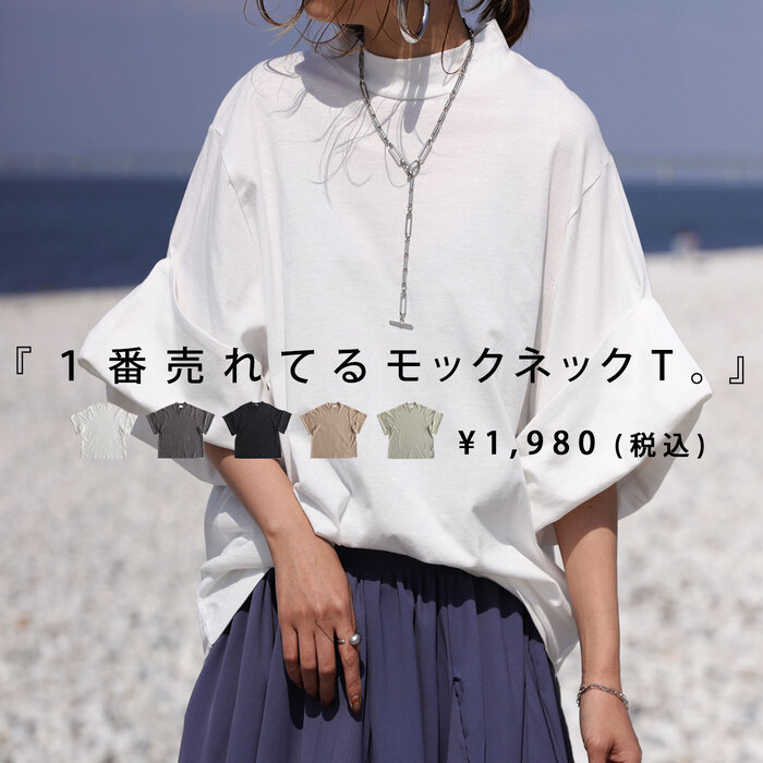 折り返しスリーブT Ｔシャツ レディース トップス 綿100・再再販。メール便不可