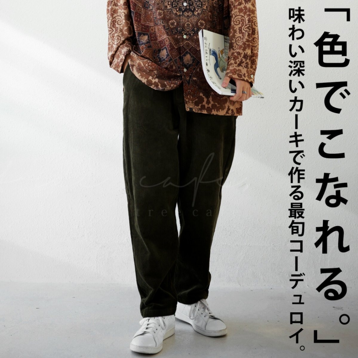 コーデュロイパンツ パンツ メンズ ボトムス ロング 送料無料・再再販。メール便不可【Z】