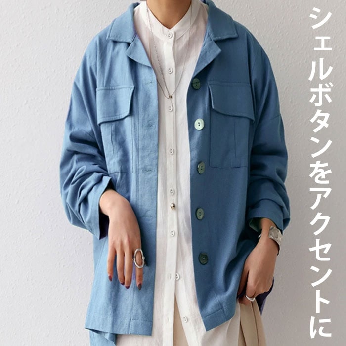 ジャケット リネンと極上風合いとディティールに拘って。 送料無料・再再販。メール便不可