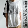 小さな絵描きの完成で描く、憧れの街並みを。ブルックリンイラストTシャツ・再再販。(80)メール便可【Z】