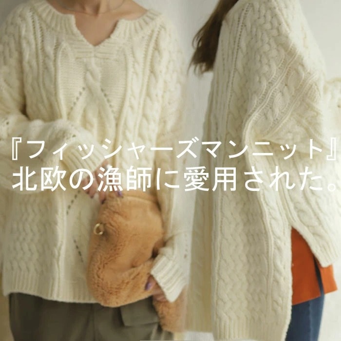 ニット ふわっと、柔らかに着心地よく。女っぽキーネックデザイン。 送料無料・再販。メール便不可