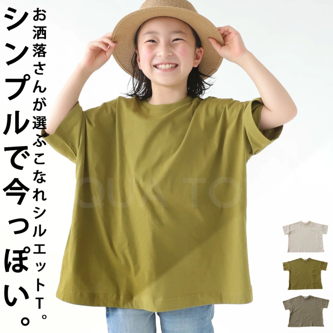 Tシャツ いつだって頼りになる。これだけでコーデをグッと格上げ。・再再販。(50)メール便可 TOY