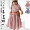 ワンピース 絶妙な可愛さ。欲しいのは確かな存在感!・再再販。メール便不可!TOY【218B】