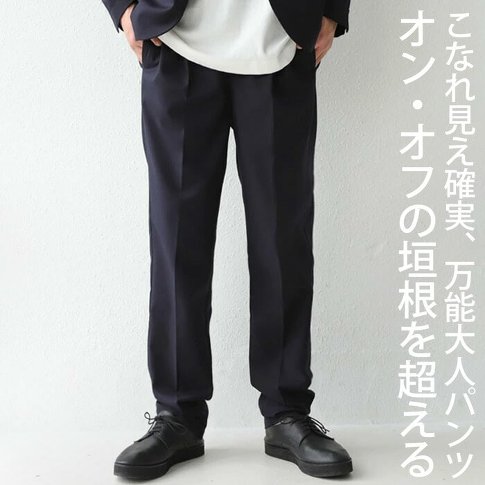 タックパンツ パンツ メンズ ボトムス ロング 無地 送料無料