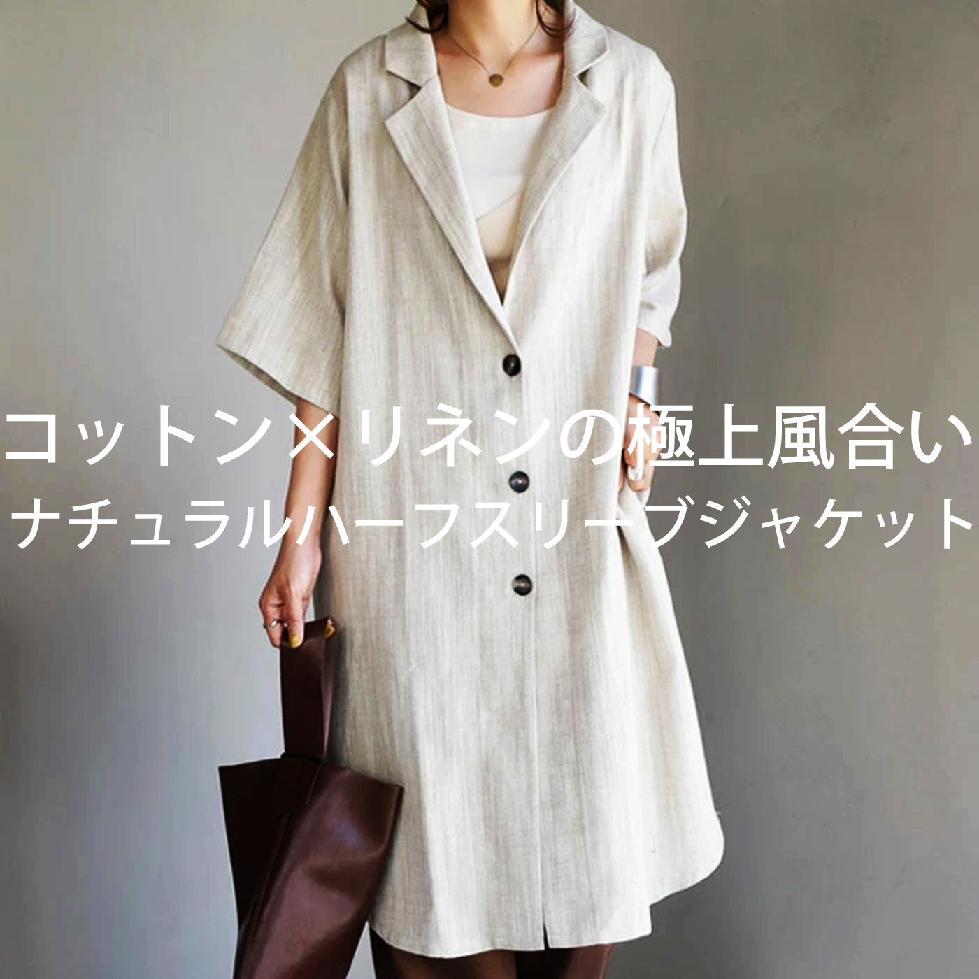 ジャケット クラシカルなヘリンボーン柄が上品な印象を与える 送料無料・メール便不可