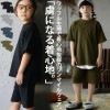セットアップ TOY大好評ワッフルセットアップに半袖登場!! ・再再販。メール便不可