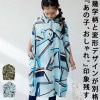 ワンピース キッズ 子供服 シャツワンピ ドルマン アンティカ・再再販。メール便不可 TOY【218B】