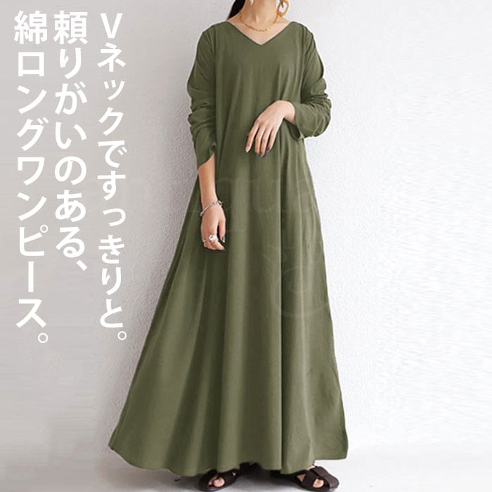 ワンピース 絶対に使える、活躍度NO.1。人気ワンピの最新作。・再再販。メール便不可