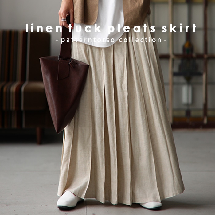 スカート ナチュラルな素材感が引き立つフレアシルエットが大人っぽい。・再再販。メール便不可