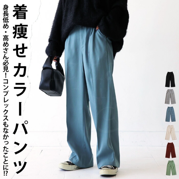 アントレアミ　カラーパンツ イタリアの革新的パンツ]アントレアミ特集 2025春夏 by Octet